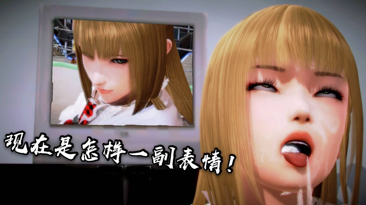 [3D]格斗傢们格斗家们Fighters3