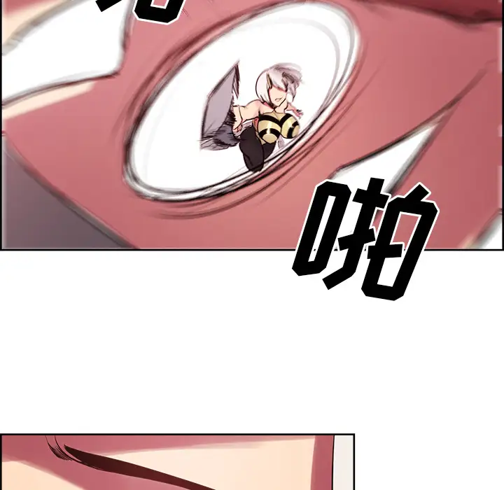 Erostica~征服美女记第40话