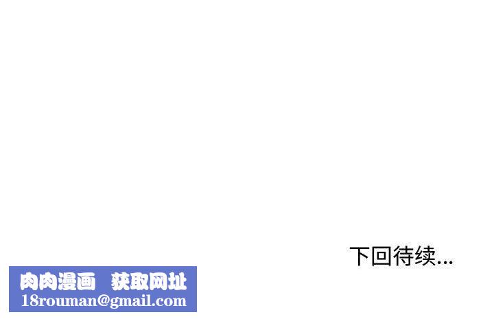 情事物语Friend第29话