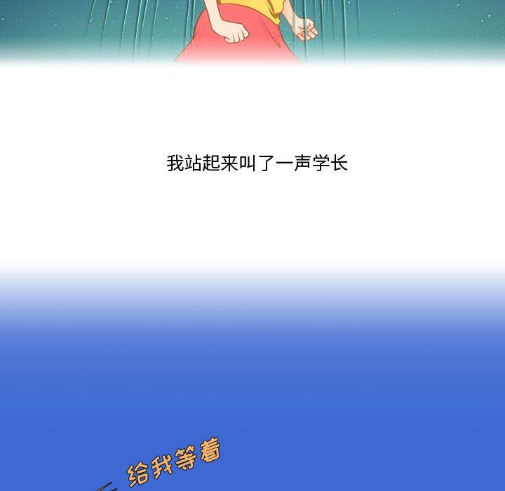 情事物语Friend第30话