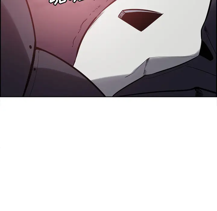 Erostica~征服美女记第41话