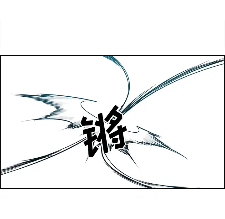 Erostica~征服美女记第41话