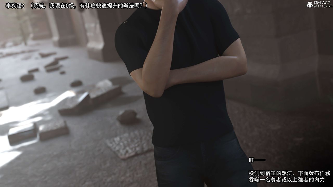 [3D]逆轉HD+IF第23話