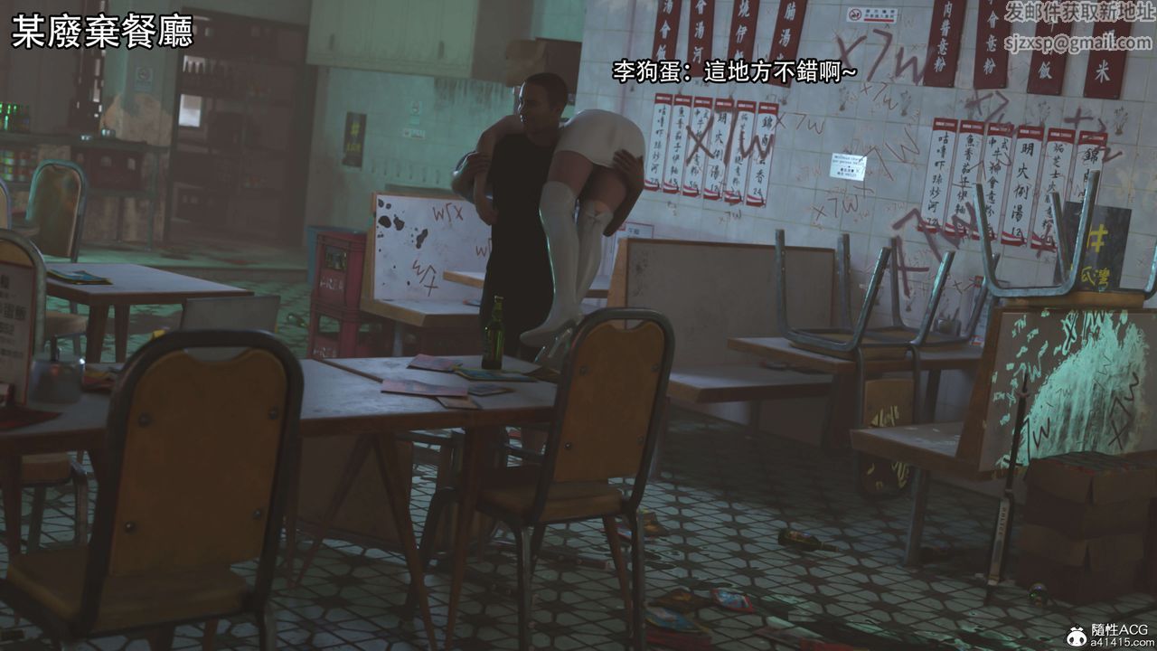 [3D]逆轉HD+IF第23話