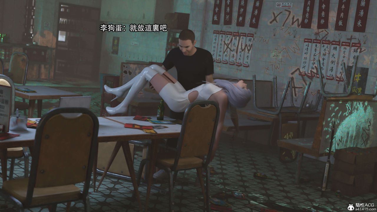 [3D]逆转HD+IF第23话