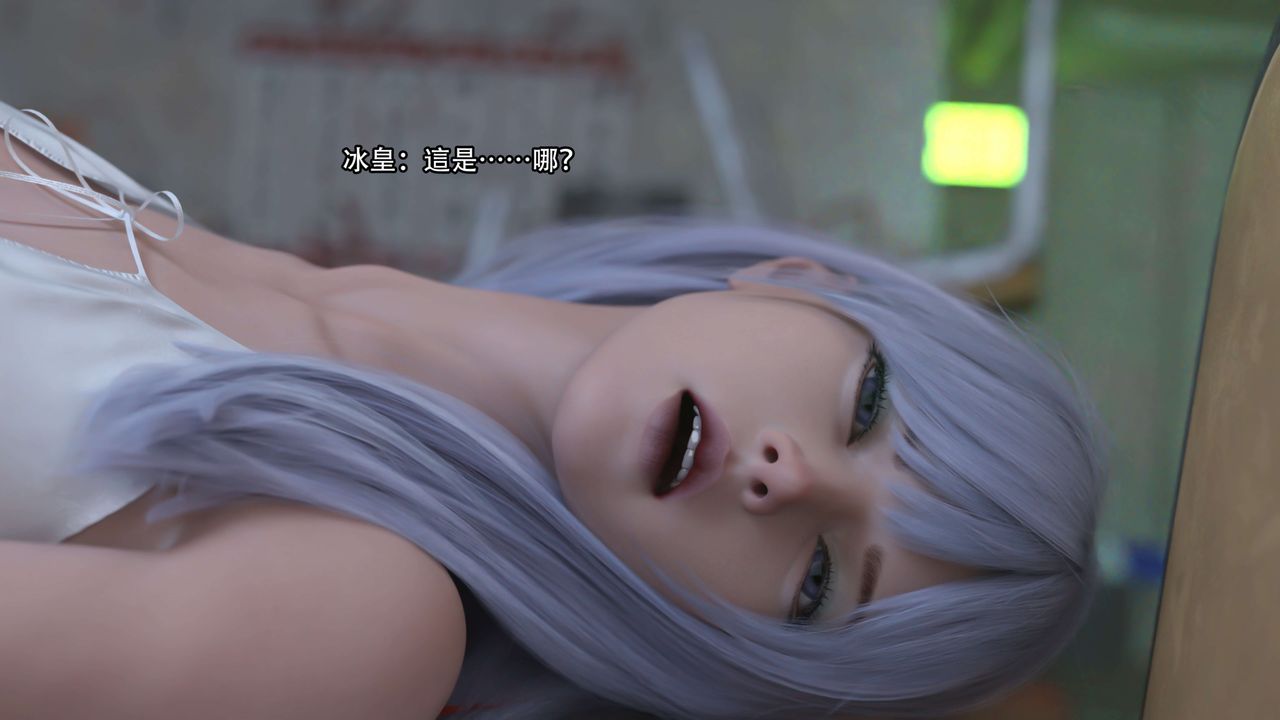 [3D]逆轉HD+IF第23話