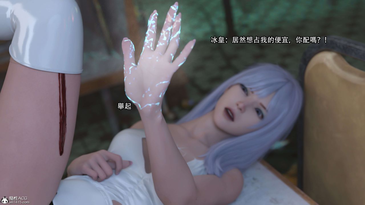 [3D]逆转HD+IF第23话