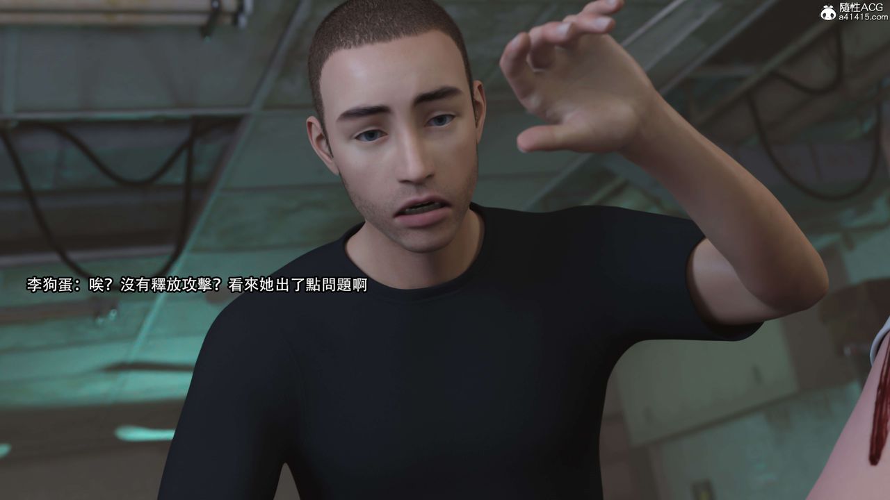 [3D]逆轉HD+IF第23話