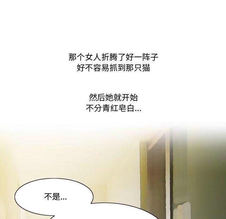 情事物語Friend第31話