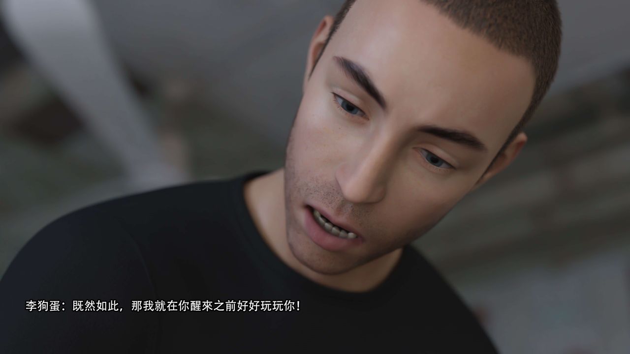 [3D]逆轉HD+IF第23話