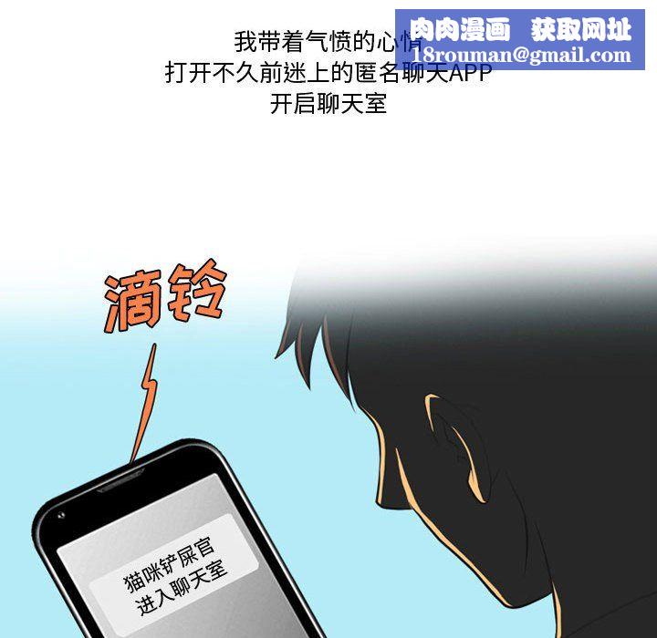 情事物语Friend第31话
