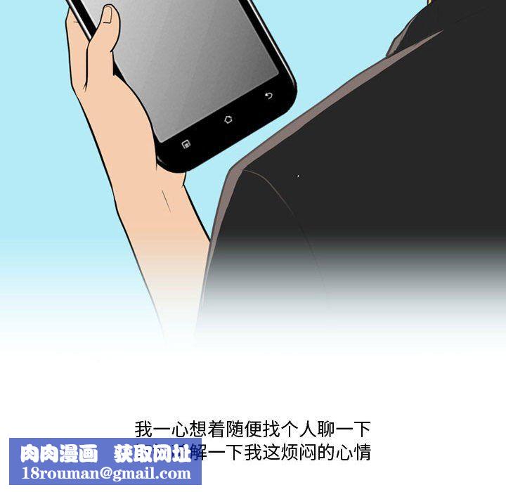 情事物语Friend第31话