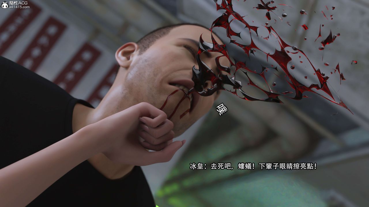 [3D]逆转HD+IF第23话