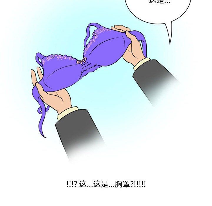 情事物語Friend第31話