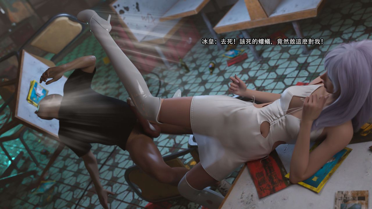 [3D]逆转HD+IF第23话