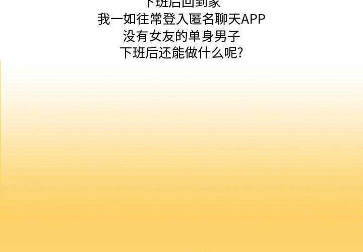 情事物語Friend第32話