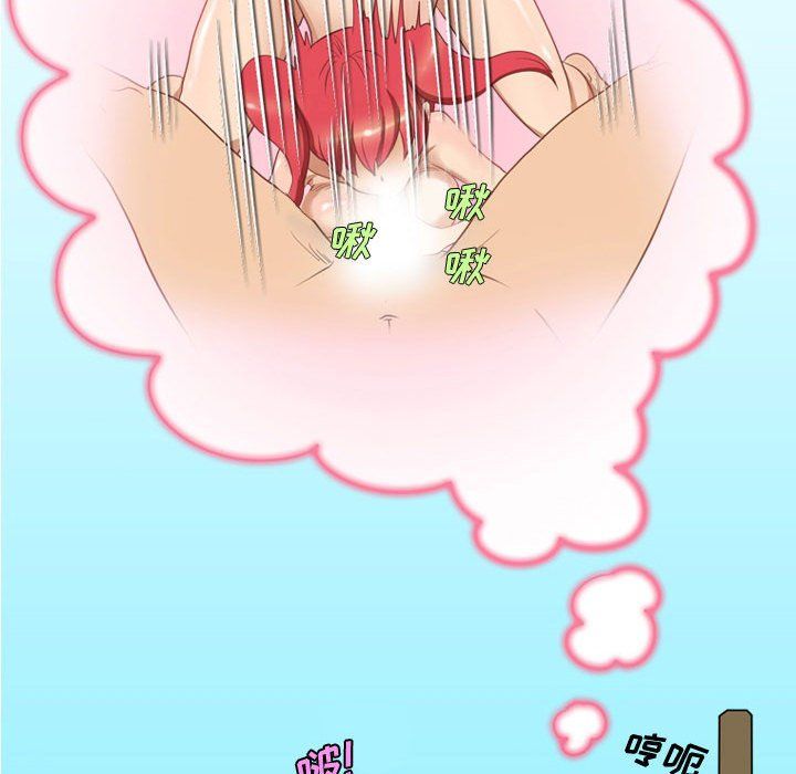 情事物語Friend第32話