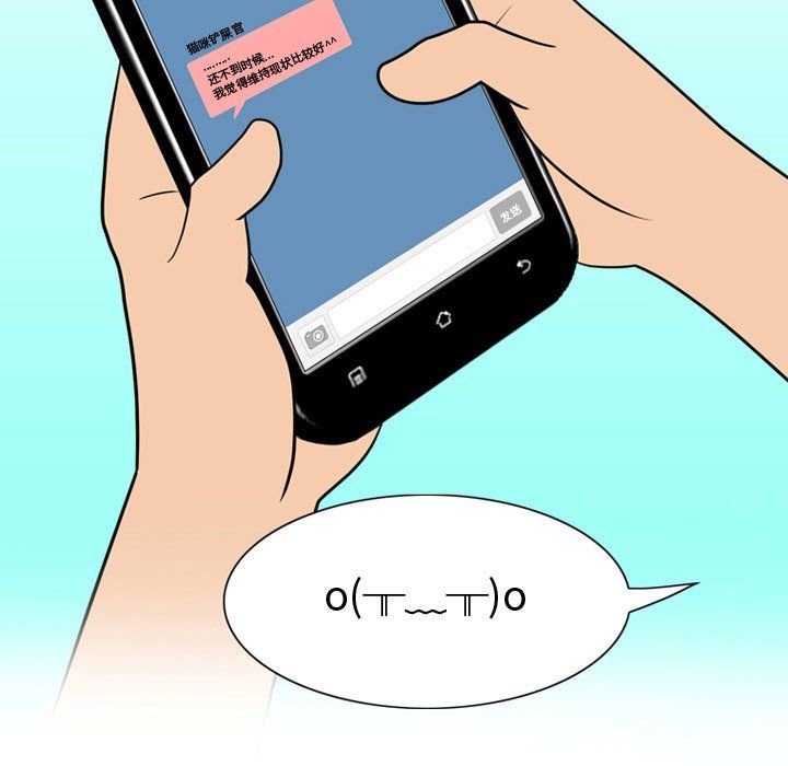 情事物语Friend第32话