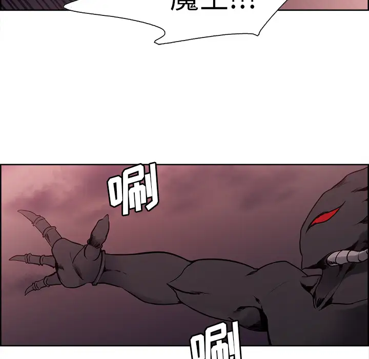 Erostica~征服美女记第42话