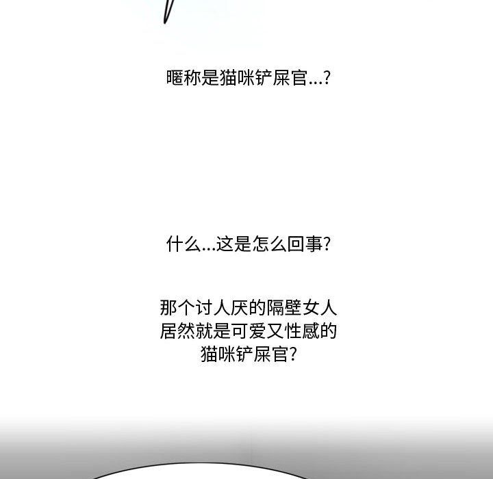 情事物语Friend第32话