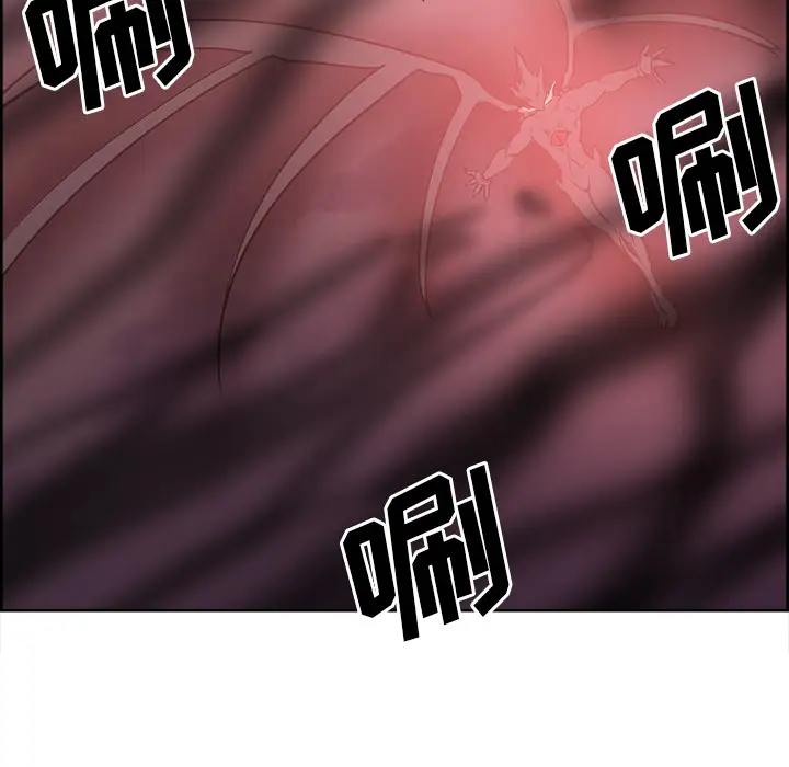 Erostica~征服美女记第42话