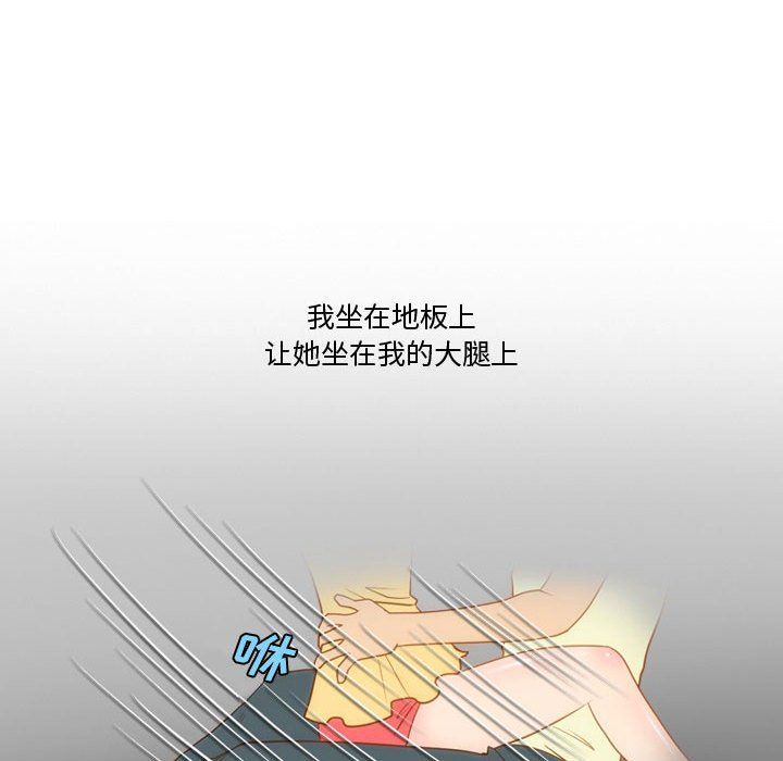 情事物语Friend第32话