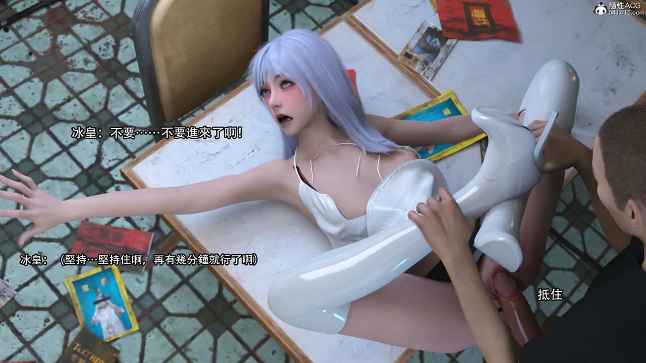 [3D]逆转HD+IF第24话