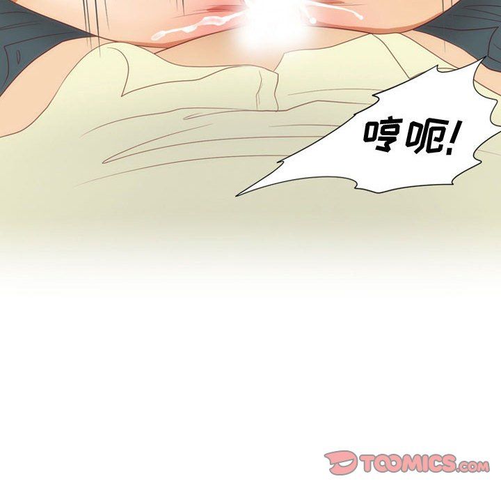 情事物语Friend第32话