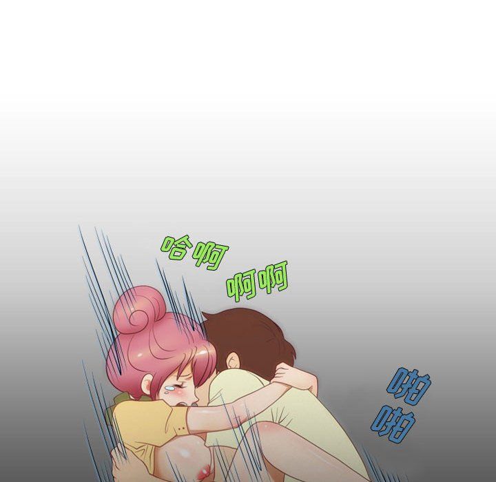 情事物语Friend第32话