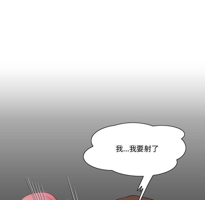 情事物语Friend第32话