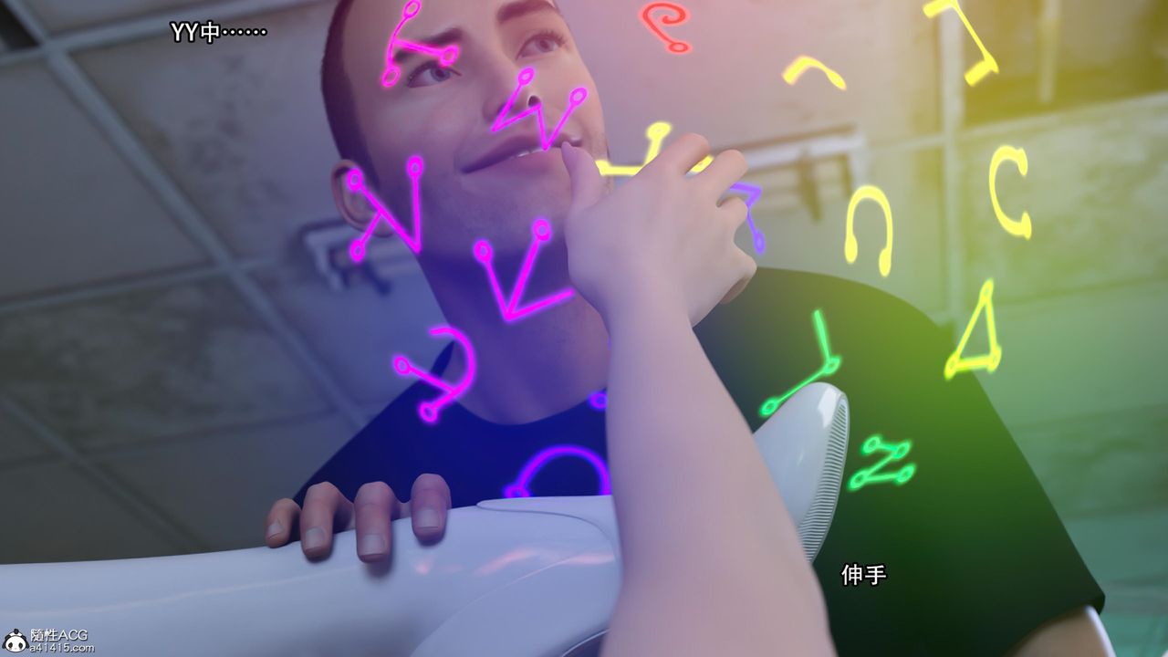 [3D]逆转HD+IF第24话