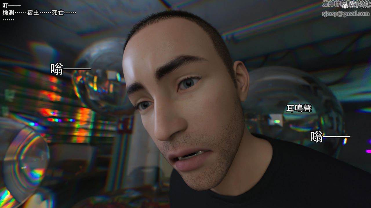 [3D]逆轉HD+IF第24話