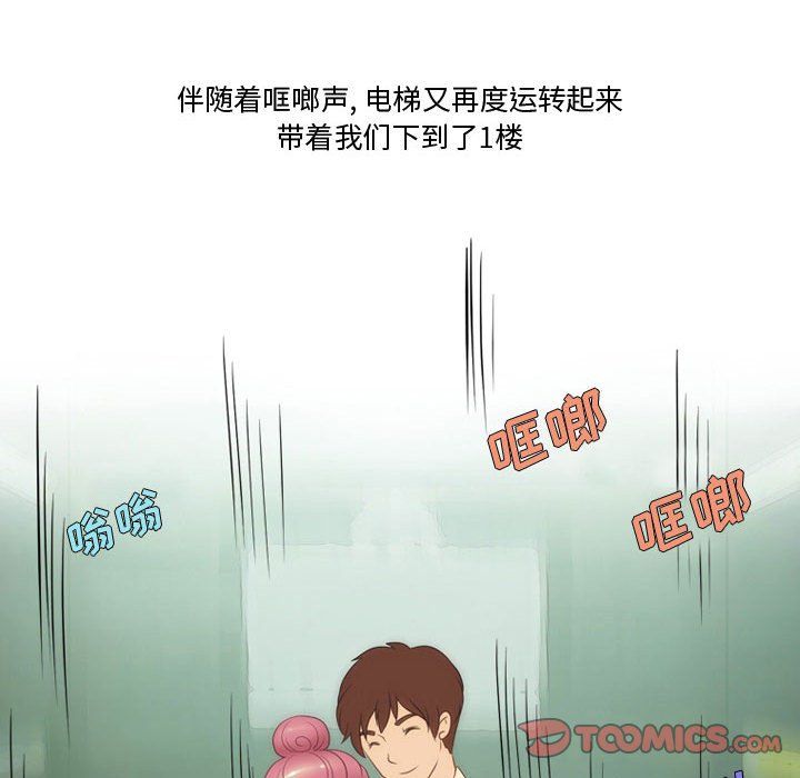 情事物语Friend第32话