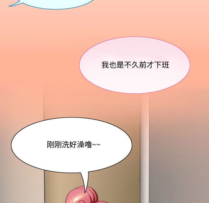 情事物语Friend第32话