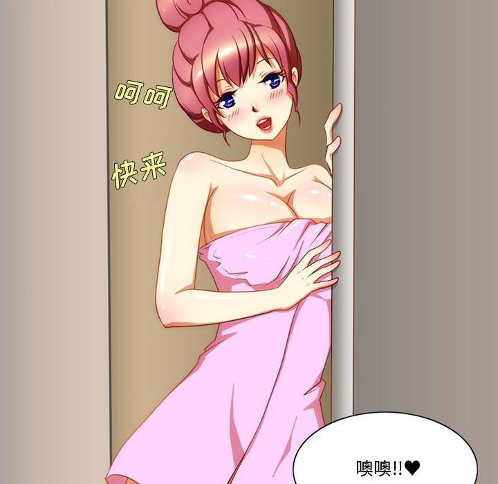 情事物语Friend第32话