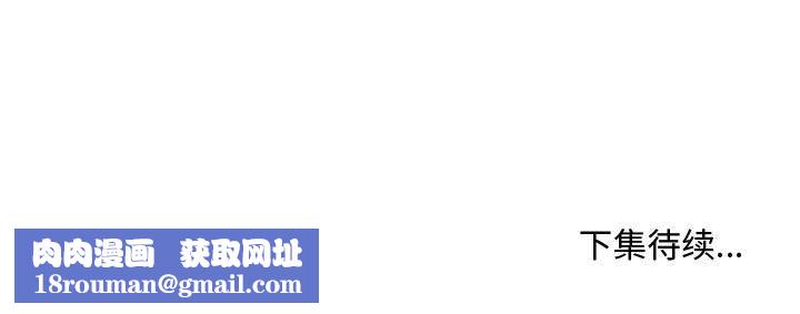 情事物语Friend第32话