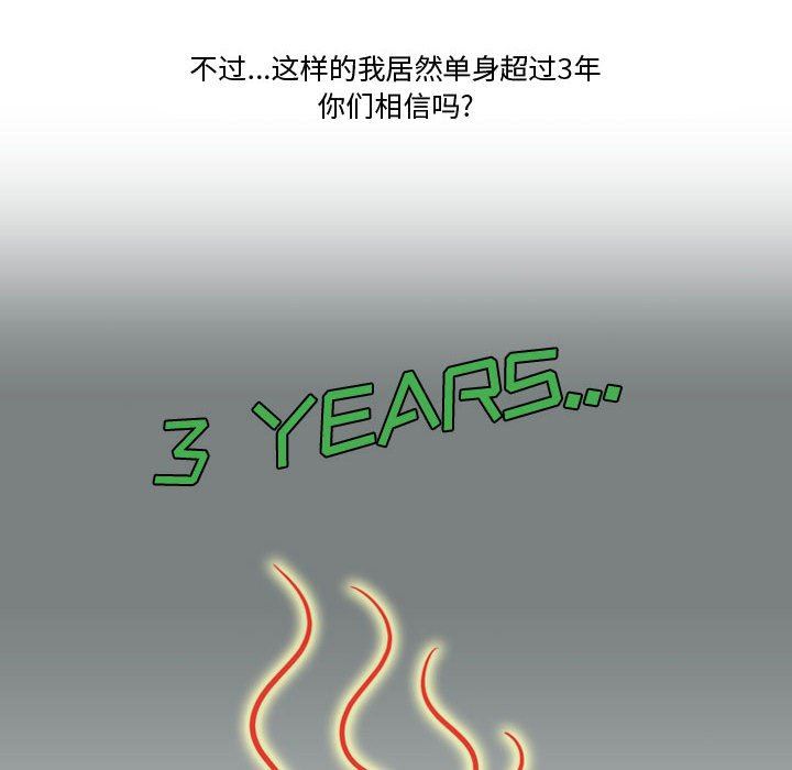 情事物语Friend第33话