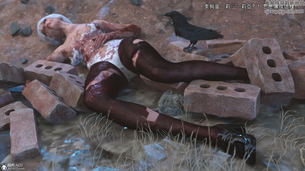 [3D]逆轉HD+IF第24話