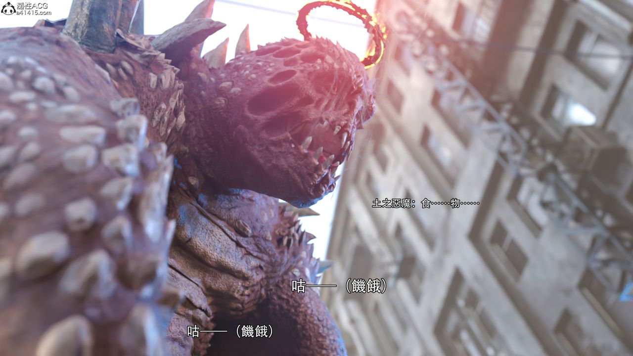 [3D]逆轉HD+IF第24話