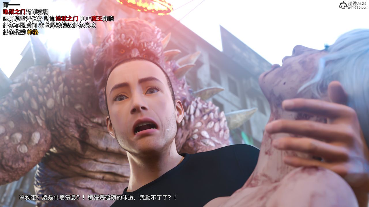 [3D]逆转HD+IF第24话