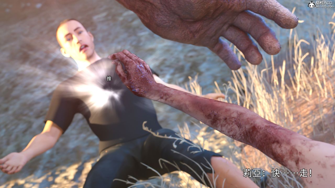 [3D]逆转HD+IF第24话