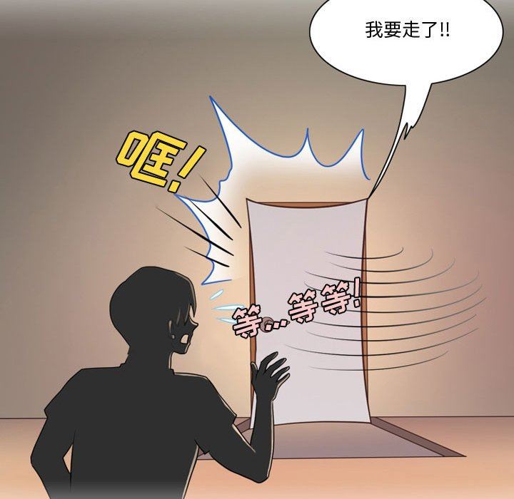 情事物語Friend第33話