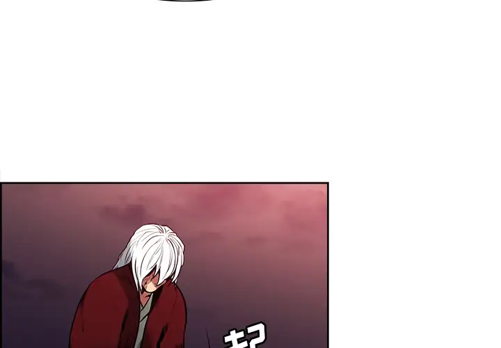 Erostica~征服美女记第43话