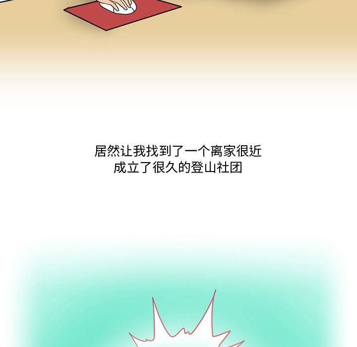 情事物语Friend第33话