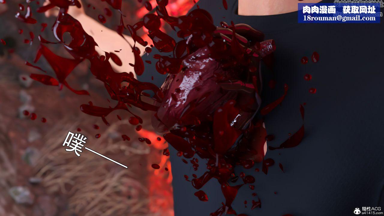 [3D]逆转HD+IF第24话