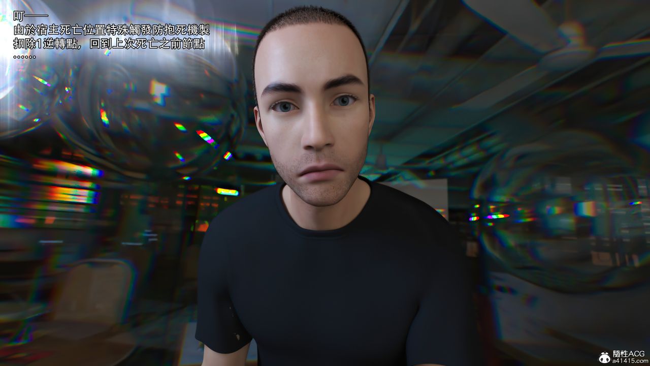 [3D]逆转HD+IF第24话