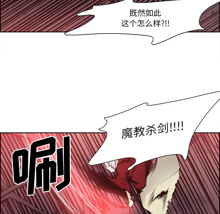 ネトラセラレ｜-NTR-老公要求别人玩弄我[色白好]ネトラセラレ1｜-NTR-老公要求别人玩弄我1[中国翻訳][DL版]