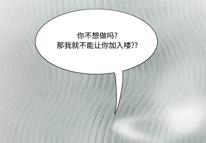 情事物语Friend第34话