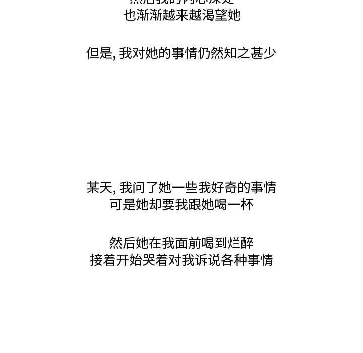 情事物语Friend第34话