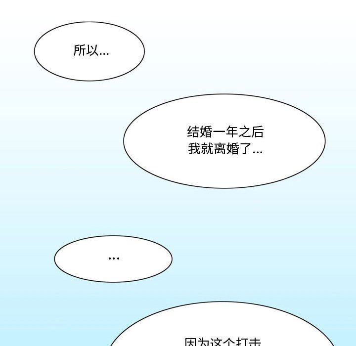 情事物语Friend第34话